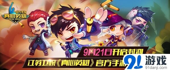 开心消消乐经典